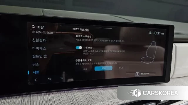 Hyundai Santa Fe (MX5) id 3467319 из Кореи 8