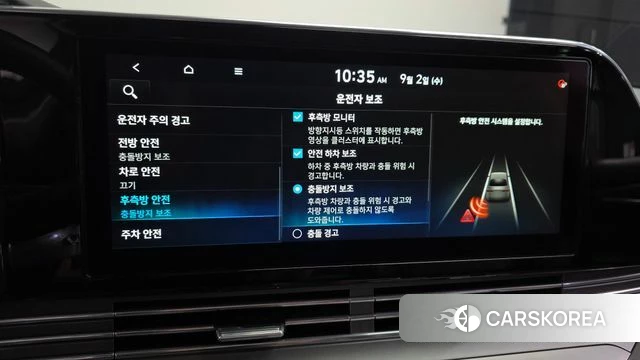 Hyundai The New Grandeur IG id 4759478 из Кореи 8