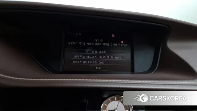 Lexus New ES300h id 3363328 из Кореи 8