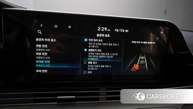 Hyundai The New Grandeur IG id 3923809 из Кореи 8