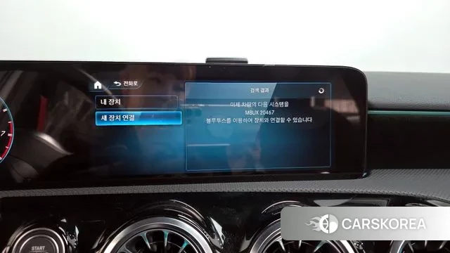 Mercedes-Benz A-Class W177 id 3458124 из Кореи 8