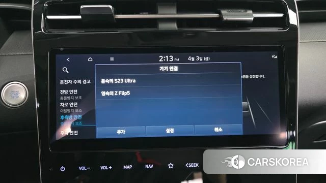 Hyundai Tucson Hybrid (NX4) id 3884319 из Кореи 8