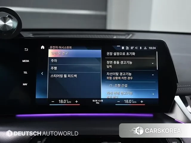 BMW X1 (U11) id 3020874 из Кореи 8