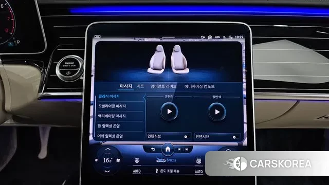 Mercedes-Benz S-Class W223 id 2968996 из Кореи 8