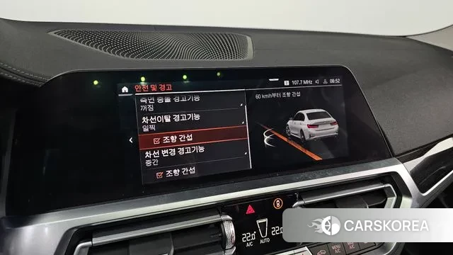 BMW 3 Series (G20) id 3401750 из Кореи 8