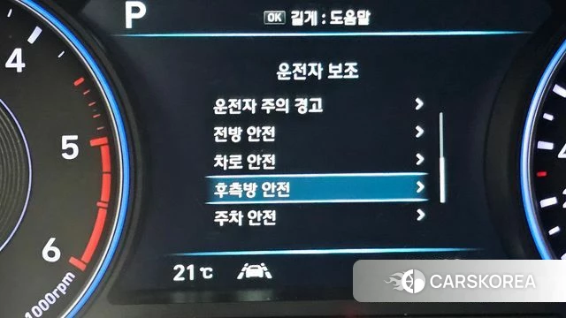 Hyundai Palisade id 3899619 из Кореи 8