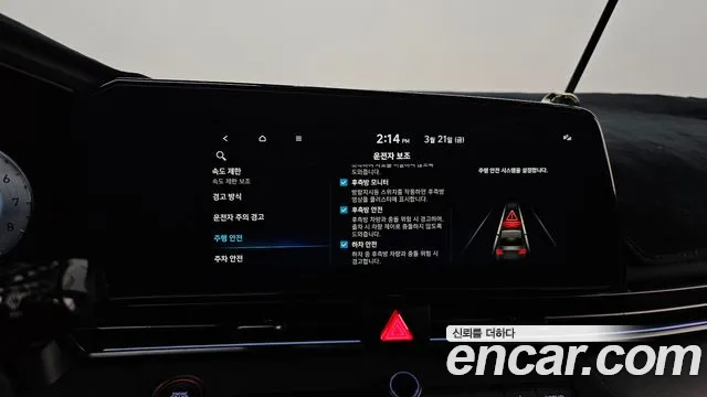 Hyundai The New Avante (CN7) id 2530276 из Кореи 8