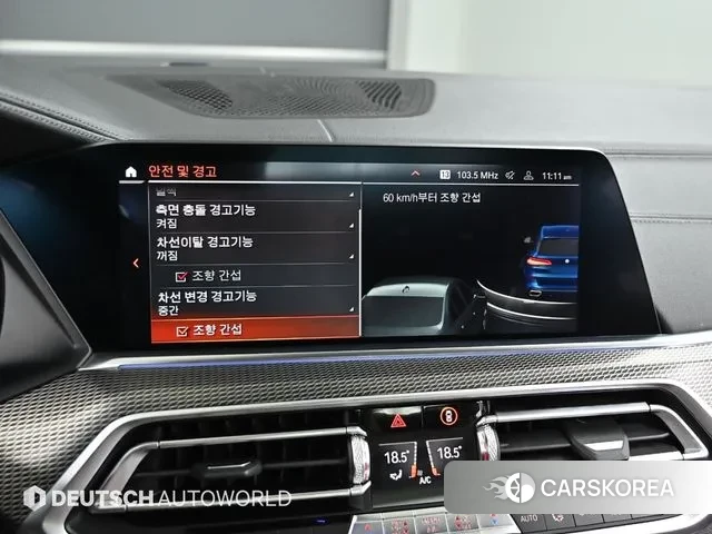 BMW X5 (G05) id 2973506 из Кореи 8