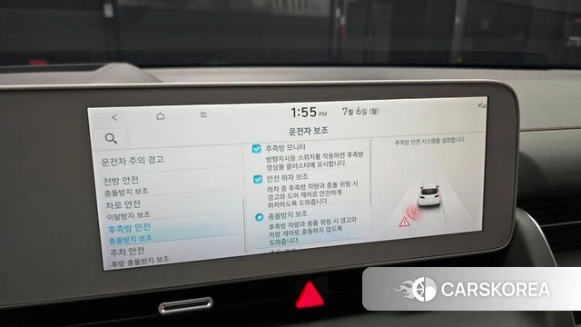 Hyundai Ionic 5 id 4550128 из Кореи 8