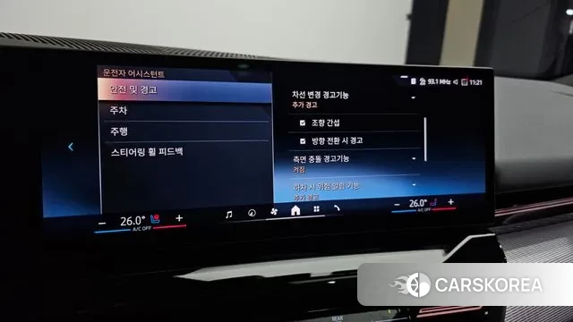 BMW 5 Series (G60) id 3327649 из Кореи 8