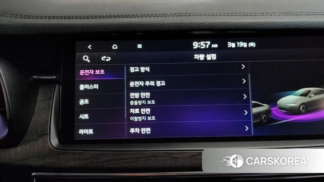 Kia K7 Premier id 3813382 из Кореи 8