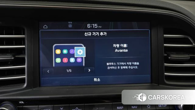 Hyundai The New Avante AD id 4417172 из Кореи 8