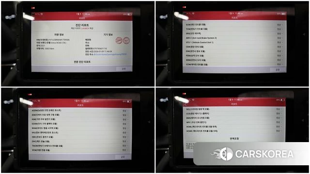 Volvo XC60 second Generation id 3941872 из Кореи 8