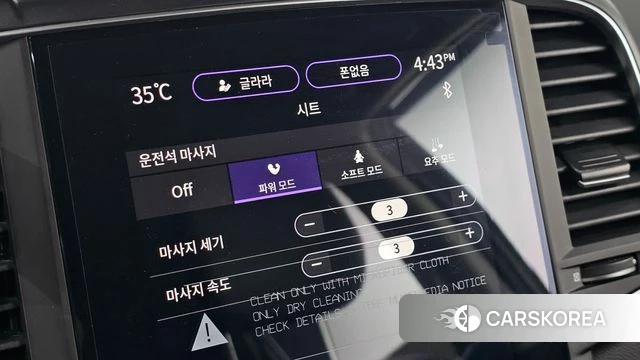 Renault Korea (Samsung) The New QM6 id 4635905 из Кореи 8