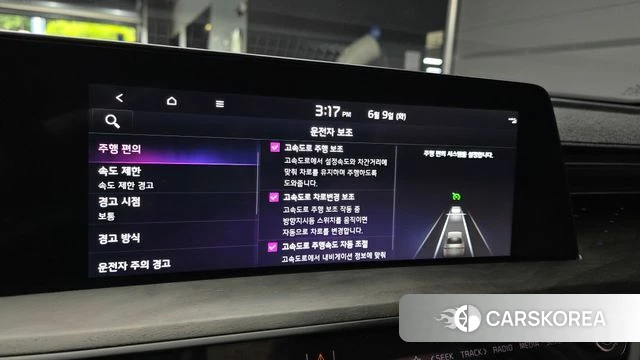Kia K8 Hybrid id 4427877 из Кореи 8