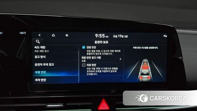 Hyundai The New Avante Hybrid (CN7) id 4480082 из Кореи 8