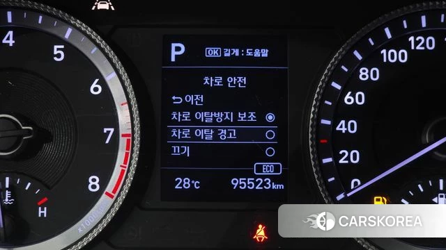 Hyundai Sonata (DN8) id 4746618 из Кореи 8