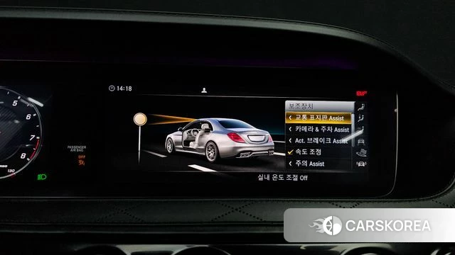 Mercedes-Benz S-Class W222 id 3828625 из Кореи 8