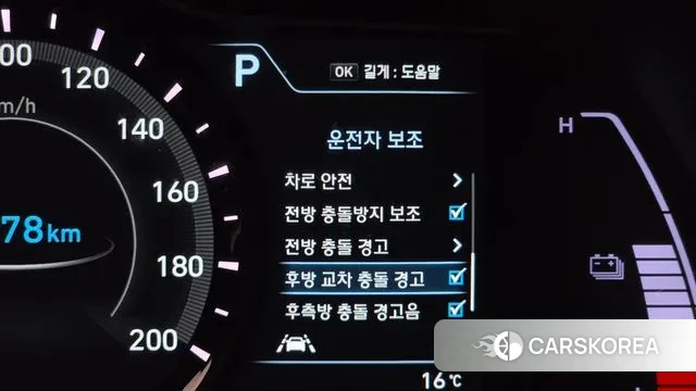 Hyundai Kona Electric id 3269274 из Кореи 8