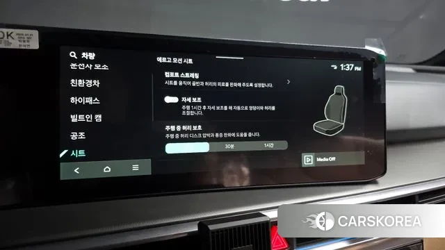 Kia The New Sorento 4th Generation id 3251296 из Кореи 8