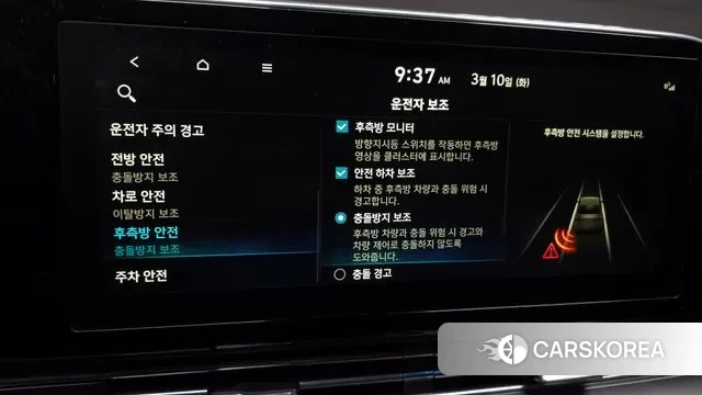 Hyundai The New Grandeur IG id 3765981 из Кореи 8