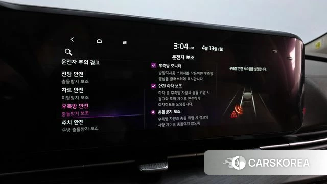 Kia Carnival 4th generation id 3923355 из Кореи 8