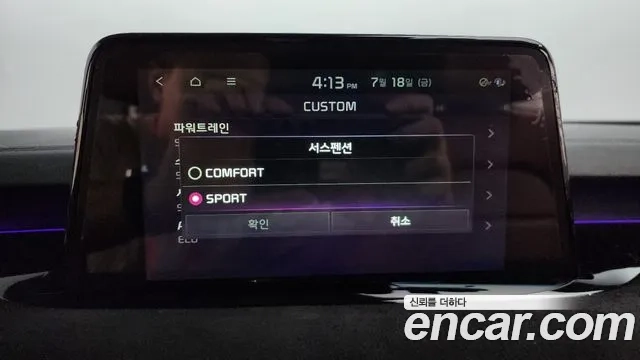 Kia Stinger id 2946188 из Кореи 8