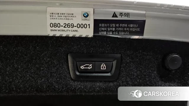 BMW 5 Series (G30) id 3336361 из Кореи 8