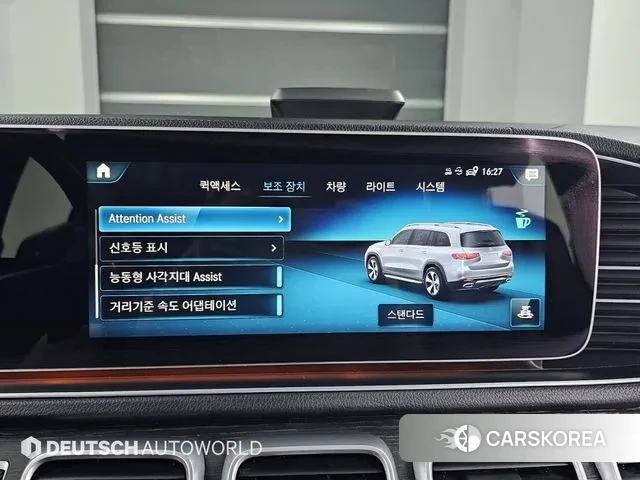 Mercedes-Benz GLS - Class X167 id 3395468 из Кореи 8