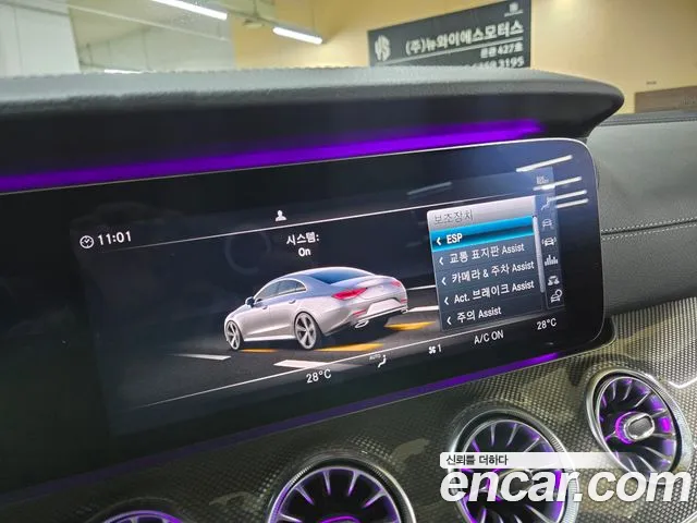 Mercedes-Benz CLS-Class C257 id 2369518 из Кореи 8