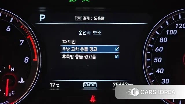 Genesis G70 id 3319461 из Кореи 8