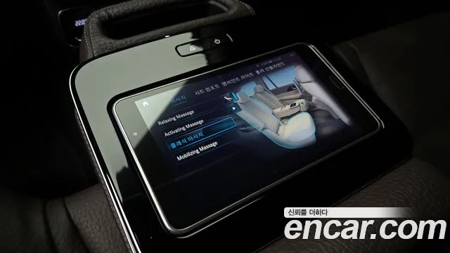 Mercedes-Benz GLS - Class X167 id 2853375 из Кореи 8