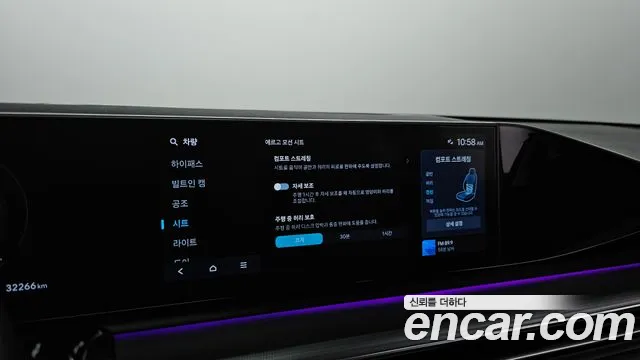 Hyundai Grandeur (GN7) id 2739106 из Кореи 8