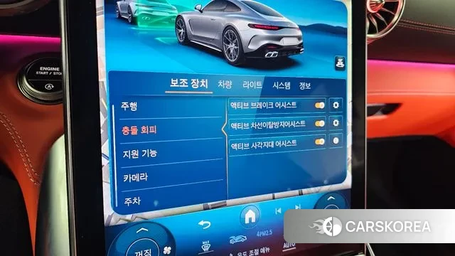 Mercedes-Benz AMG GT C192 id 3477166 из Кореи 8