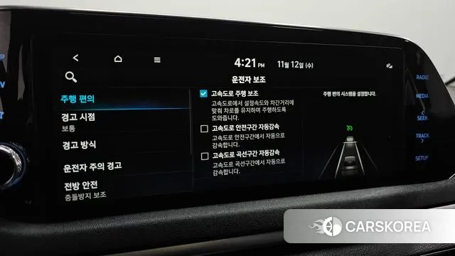 Hyundai Sonata (DN8) id 3354891 из Кореи 8