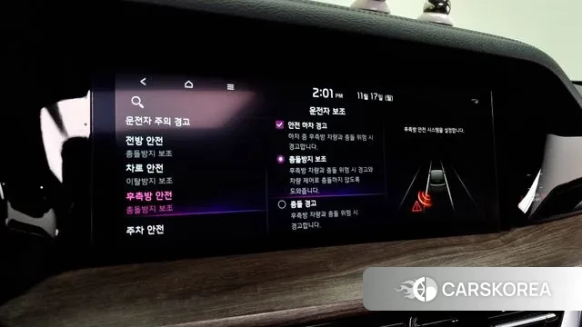 Kia Mohave Master id 3372850 из Кореи 8