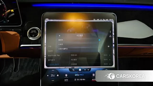 Mercedes-Benz S-Class W223 id 3513690 из Кореи 8