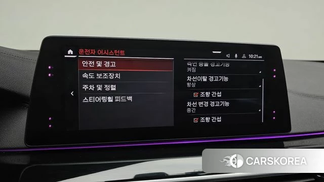 BMW 5 Series (G30) id 3861139 из Кореи 8