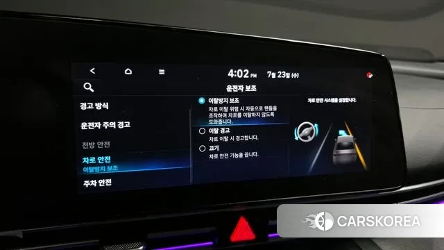 Hyundai Avante (CN7) id 2961036 из Кореи 8