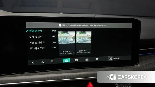 Kia The New K5 Hybrid 3rd generation id 4505151 из Кореи 8