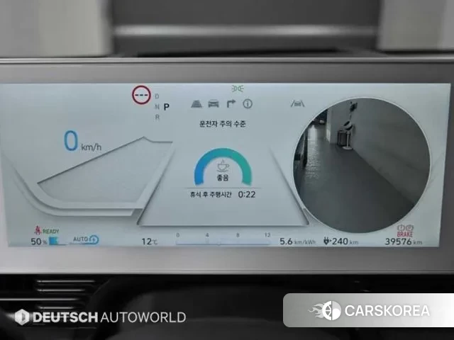 Hyundai Ionic 5 id 3457573 из Кореи 8