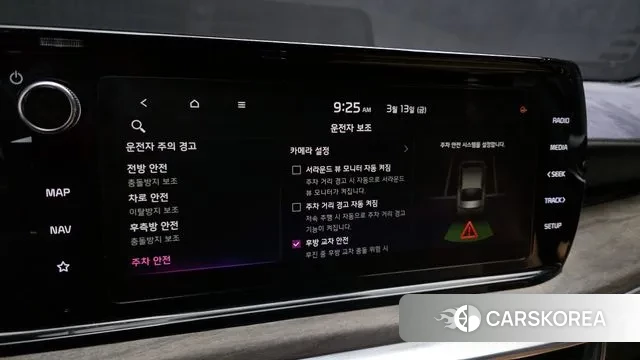 Kia K5 3rd generation id 3788725 из Кореи 8