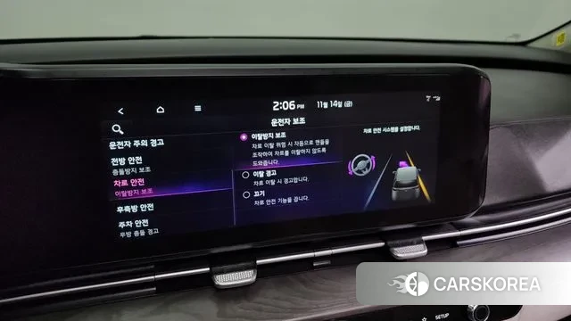 Kia Carnival 4th generation id 3366445 из Кореи 8