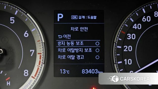 Hyundai Venue id 3893729 из Кореи 8