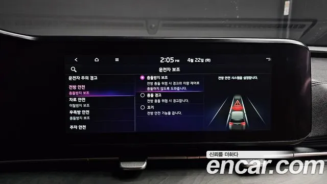 Kia Carnival 4th generation id 2652889 из Кореи 8