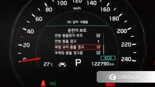 Kia The New Sorento id 4638295 из Кореи 8