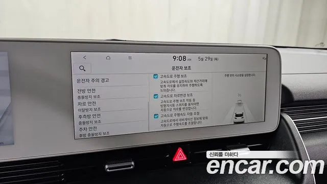 Hyundai Ionic 5 id 2743091 из Кореи 8