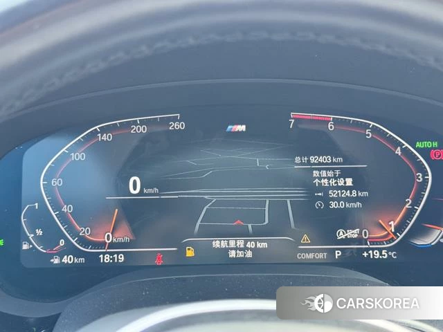 BMW 5 series id 4256149 из Китая 8