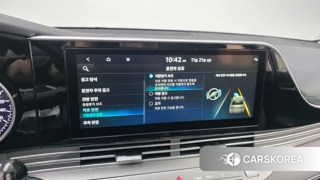 Hyundai The New Grandeur IG id 3395177 из Кореи 8