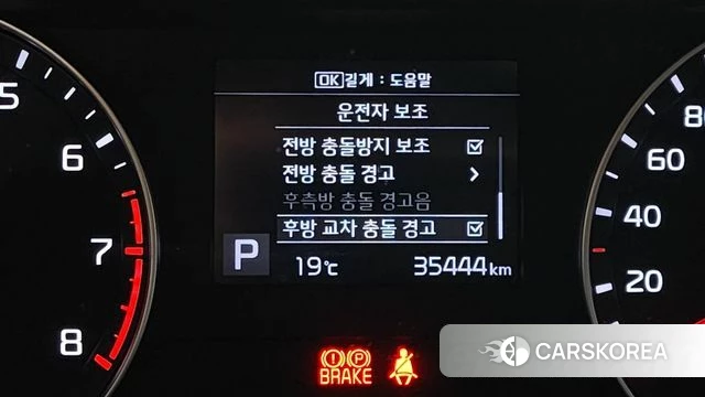Kia Come New K3 id 4304327 из Кореи 8